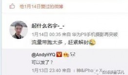 微博最新爆料今日头条,微博最新爆料，揭秘娱乐圈惊人内幕！#