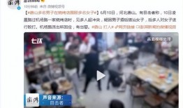 金海高中爆料事件视频播放,视频揭露惊人真相