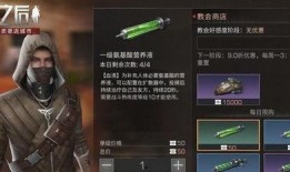 明日之后更新爆料最新版,探索未知领域，开启冒险新篇章！